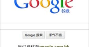 Google in “new approach” to China