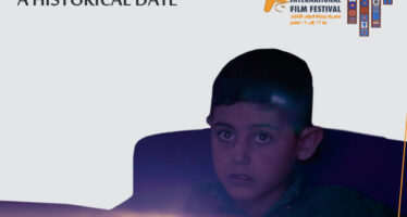 Fourth Rojava International Film Festival: Call for submission 