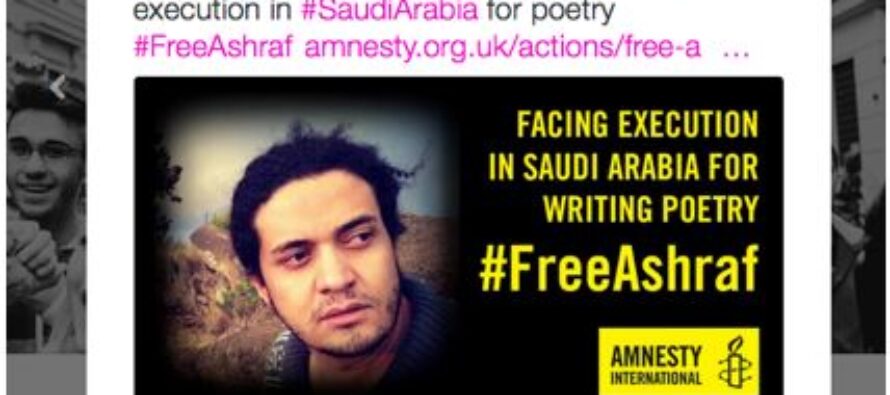 For Ashraf Fayadh Imprisoned