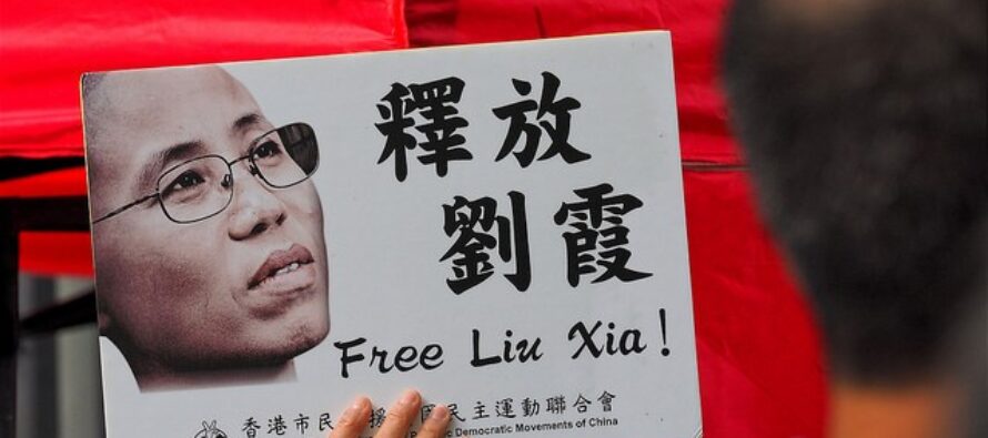 To the Chinese Comrades, Please Release Poet Liu Xia